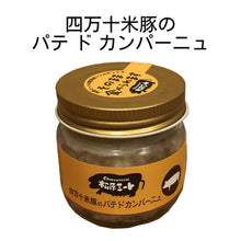 画像をギャラリービューアに読み込む, 【組み合わせ自由】松原ミート単品詰め合わせ(冷蔵)