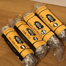 画像をギャラリービューアに読み込む, 【組み合わせ自由】松原ミート単品詰め合わせ(冷蔵)