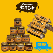 画像をギャラリービューアに読み込む, 【組み合わせ自由】松原ミート単品詰め合わせ(冷蔵)