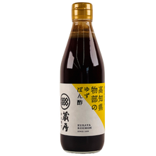 画像をギャラリービューアに読み込む, 蔵屋幸右衛門ギフトセットA