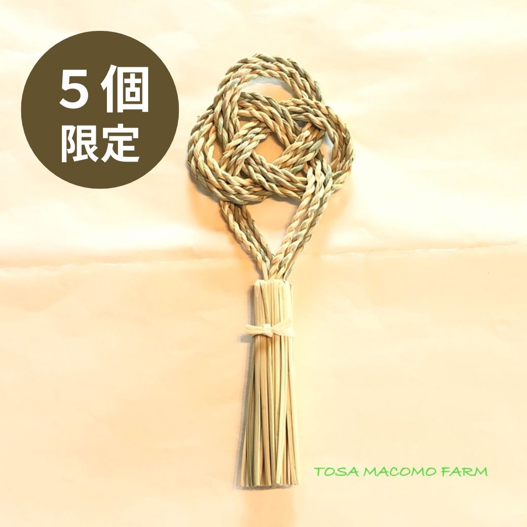 TOSA MACOMO FARM まこもしめ縄飾り（awaji） – TABEGORO 土佐