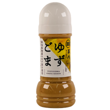 画像をギャラリービューアに読み込む, 蔵屋幸右衛門ギフトセットA