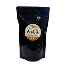 画像をギャラリービューアに読み込む, 物部「大抜茶」復活の会 令和7年度産 番茶