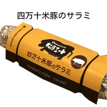 画像をギャラリービューアに読み込む, 【組み合わせ自由】松原ミート単品詰め合わせ(冷蔵)