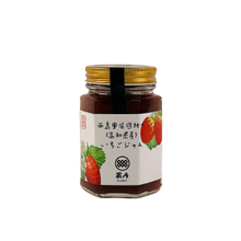 画像をギャラリービューアに読み込む, 蔵屋幸右衛門ギフトセットA