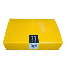 画像をギャラリービューアに読み込む, 田舎寿司 ゆずの山 8貫