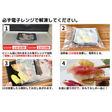 画像をギャラリービューアに読み込む, 土佐寿司 ゆずの山 5貫