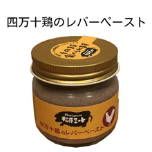 画像をギャラリービューアに読み込む, 【組み合わせ自由】松原ミート単品詰め合わせ(冷蔵)