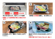 画像をギャラリービューアに読み込む, 土佐寿司 ゆずの山【ヴィーガンハラル】