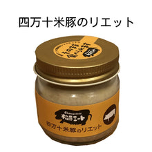 画像をギャラリービューアに読み込む, 【組み合わせ自由】松原ミート単品詰め合わせ(冷蔵)