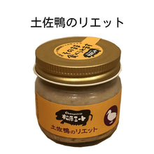 画像をギャラリービューアに読み込む, 【組み合わせ自由】松原ミート単品詰め合わせ(冷蔵)