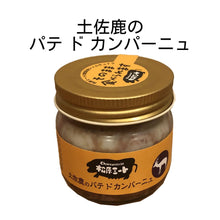 画像をギャラリービューアに読み込む, 【組み合わせ自由】松原ミート単品詰め合わせ(冷蔵)