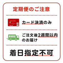 画像をギャラリービューアに読み込む, お野菜定期便(M)