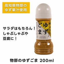 画像をギャラリービューアに読み込む, 高知の野菜(L)+調味料セット(単月)
