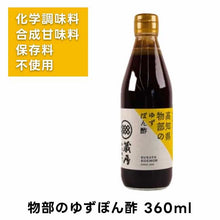 画像をギャラリービューアに読み込む, 高知の野菜(S)+ゆずポン酢セット(単月)