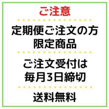 画像をギャラリービューアに読み込む, 物部の柚子酢(ゆのす)150ml