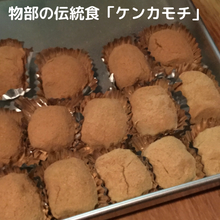 画像をギャラリービューアに読み込む, 高系芋焼酎 神池 25度 720ml