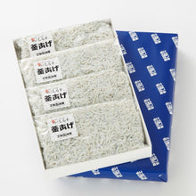 画像をギャラリービューアに読み込む, 釜揚げしらす天日干しギフトセット