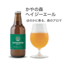 画像をギャラリービューアに読み込む, TOSACO定番の6本 飲み比べセット