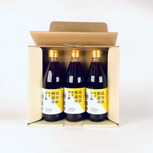 画像をギャラリービューアに読み込む, 物部ゆずぽん酢(360ml×3本入)