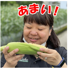 画像をギャラリービューアに読み込む, 『発送は6月から』フルーツコーン 2.5㎏(約7~9本)