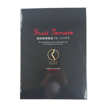 画像をギャラリービューアに読み込む, 『発送は2月初旬から』久保さんのフルーツトマト