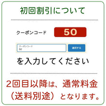 画像をギャラリービューアに読み込む, お野菜定期便(L)