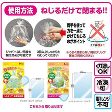 画像をギャラリービューアに読み込む, ツイスターロック(L)