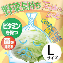 画像をギャラリービューアに読み込む, ツイスターロック(L)