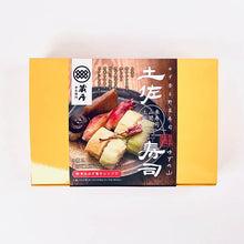 画像をギャラリービューアに読み込む, 土佐寿司 ゆずの山 8貫