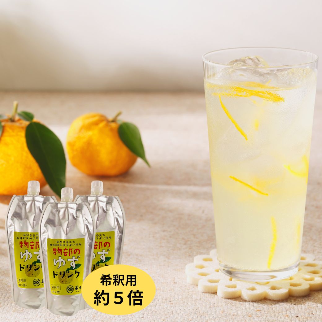 蔵屋幸右衛門 ゆずドリンク （500ml ×3本） – TABEGORO 土佐山田
