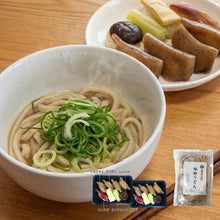 画像をギャラリービューアに読み込む, 田舎寿司 ゆずの山・地粉うどん【1袋／200ｇ×2個入】セット
