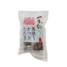 画像をギャラリービューアに読み込む, 藁焼き鰹のたたき 〈100g（約1人前）×２個入〉【土佐佐賀産直出荷組合】
