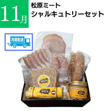 画像をギャラリービューアに読み込む, TABEGORO　「土佐のごっちょ便」（送料無料）
