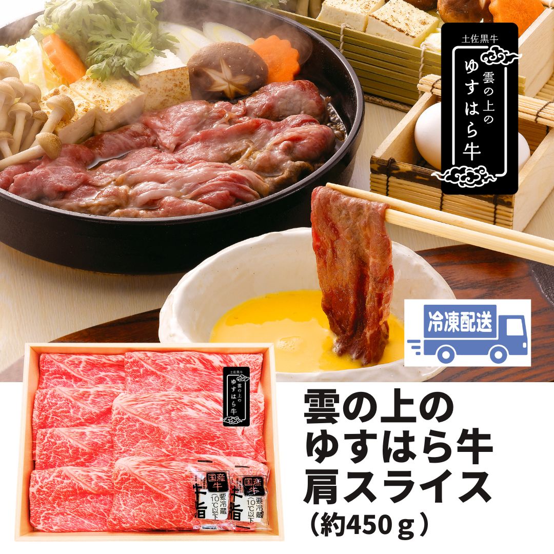 土佐の味　ふるさとの台所　土佐手拭い型録付属 選べるおまけつき】「土佐の味ふるさとの台所」 | 土佐旅福