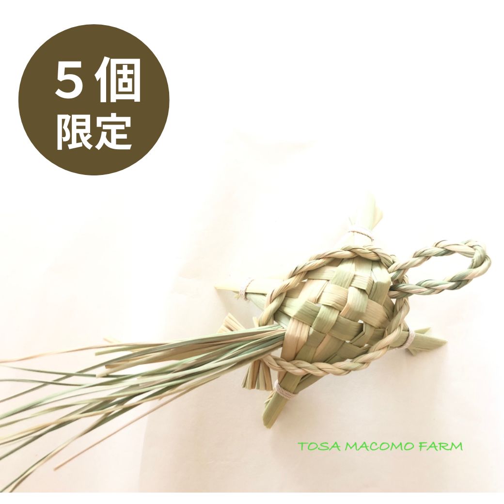 【kuuさま専用】【しめ縄・お飾り用】乾燥真菰(まこも)葉［長さいろいろ］ kuuさま専用】【しめ縄・お飾り用】乾燥真菰(まこも)葉［長さ