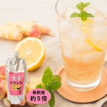 画像をギャラリービューアに読み込む, 蔵屋幸右衛門 生姜ドリンク（500ml×1本）
