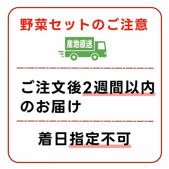 高知の野菜（M)+ゆずポン酢セット（単月） – TABEGORO 土佐山田