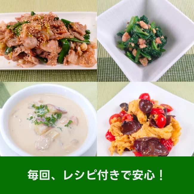 高知の野菜（M)+ゆずポン酢セット（単月） – TABEGORO 土佐山田